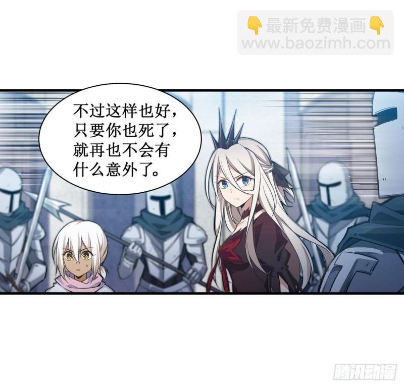 第135话 超凡之上？！