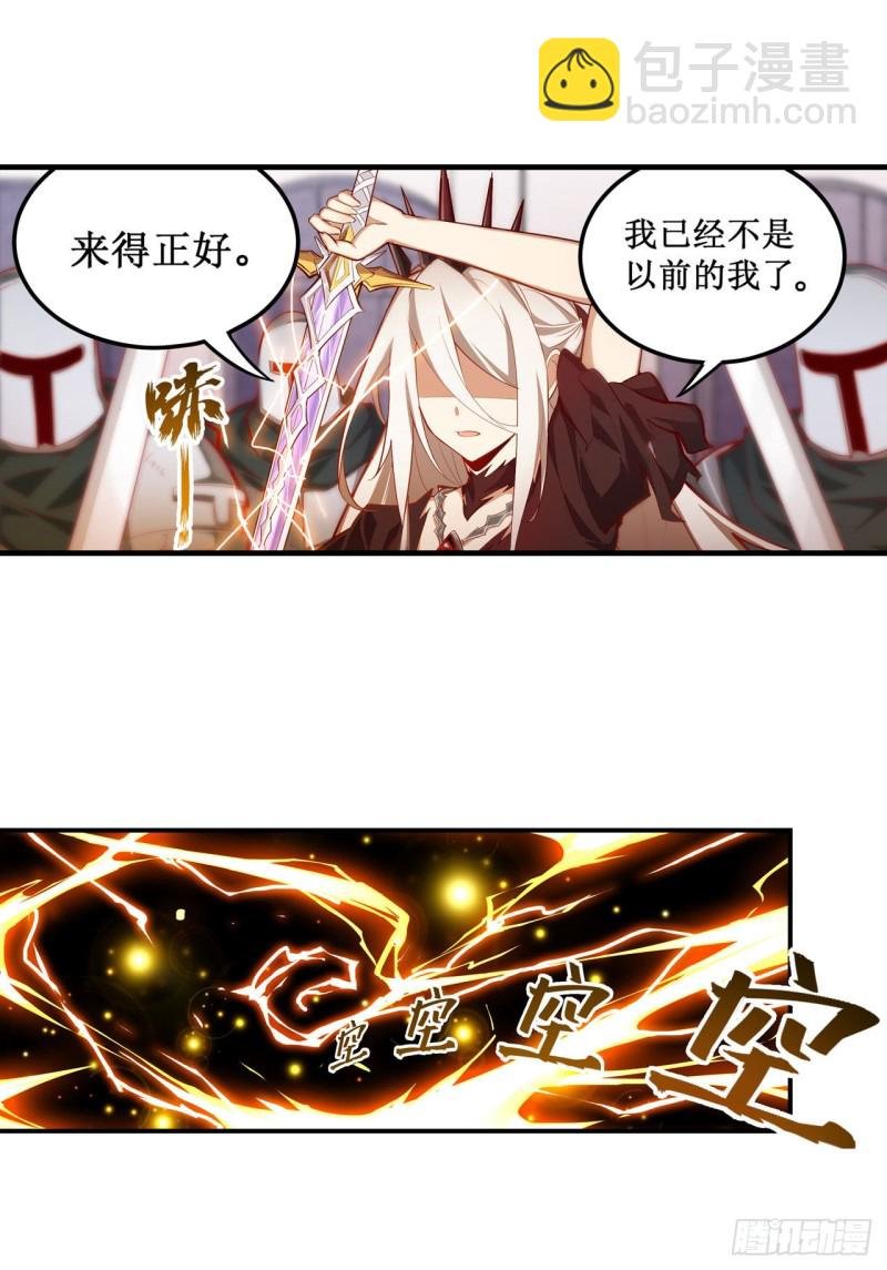 第135话 超凡之上？！