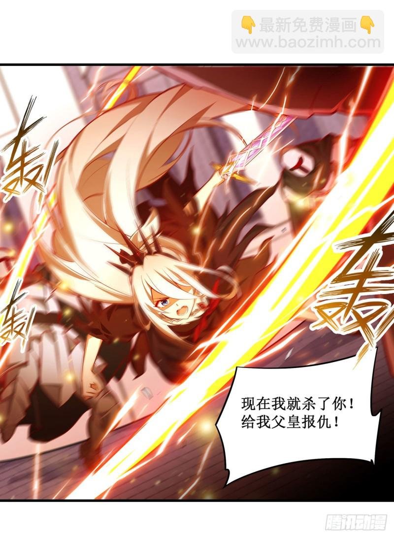 第135话 超凡之上？！