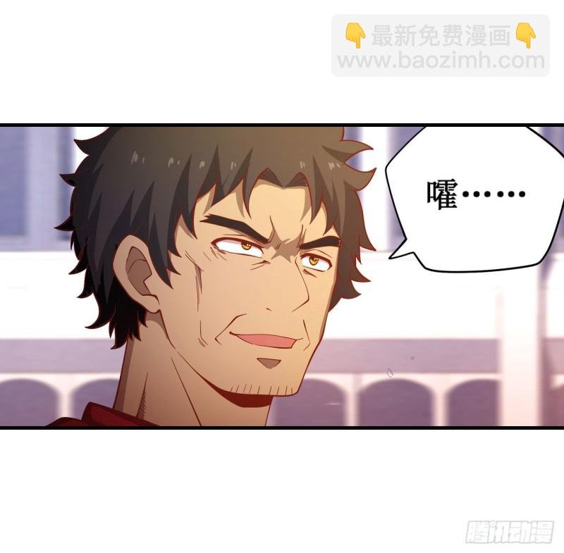 第135话 超凡之上？！