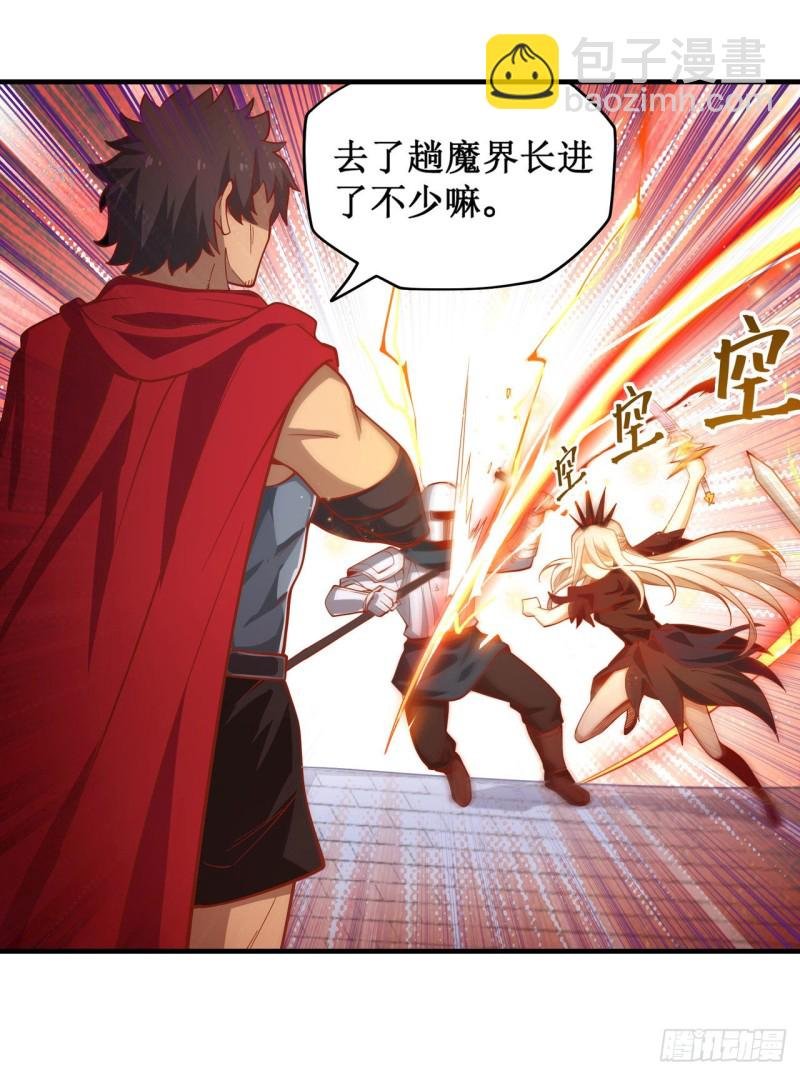 第135话 超凡之上？！