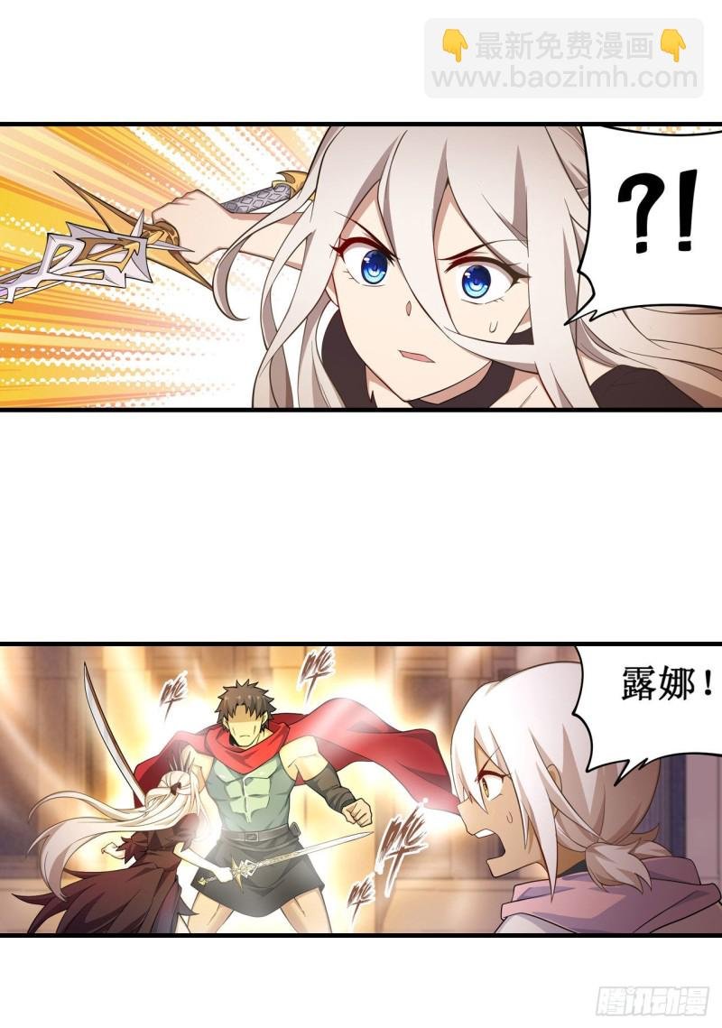 第135话 超凡之上？！