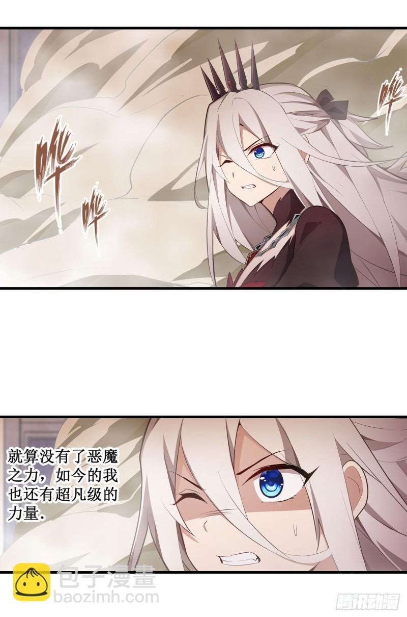 第135话 超凡之上？！