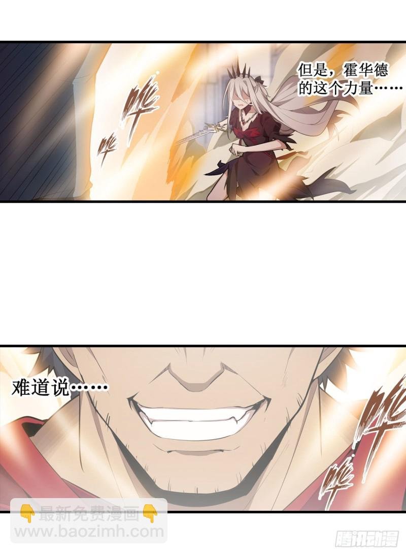 第135话 超凡之上？！