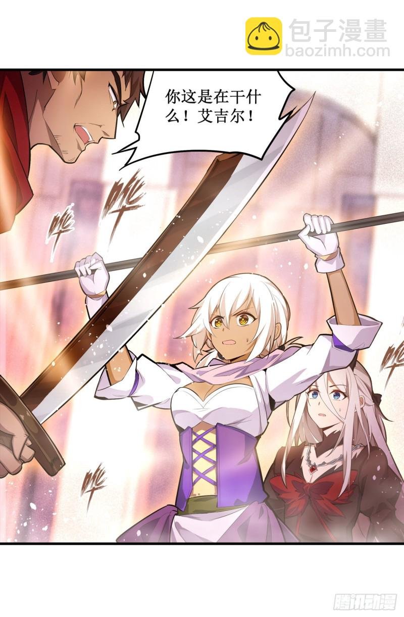 第135话 超凡之上？！