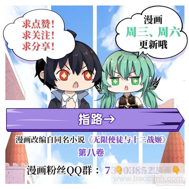 第135话 超凡之上？！