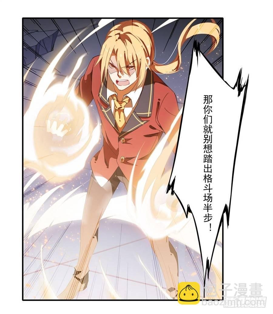 第12话