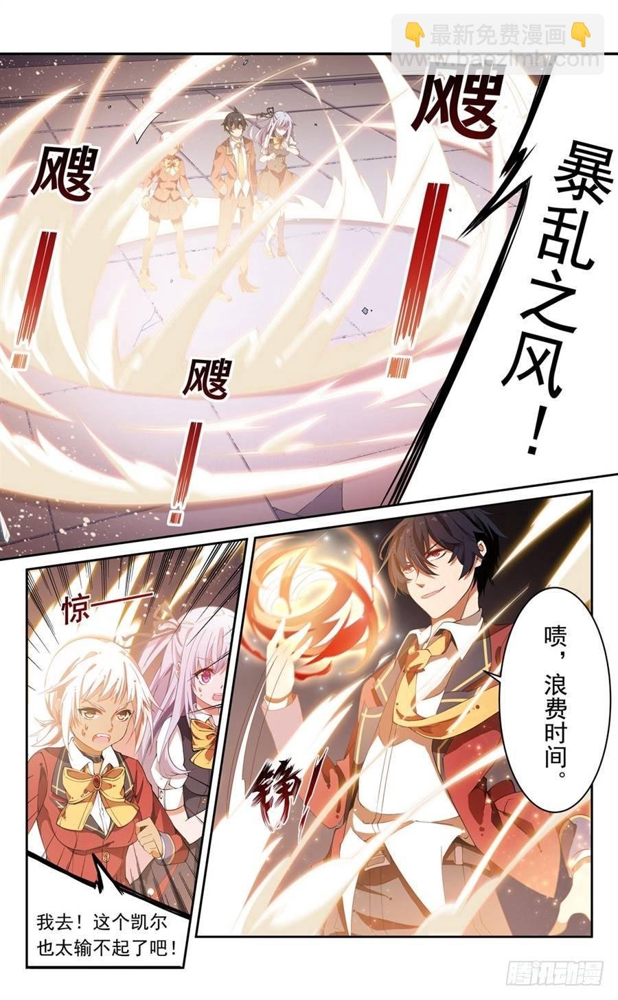 第12话