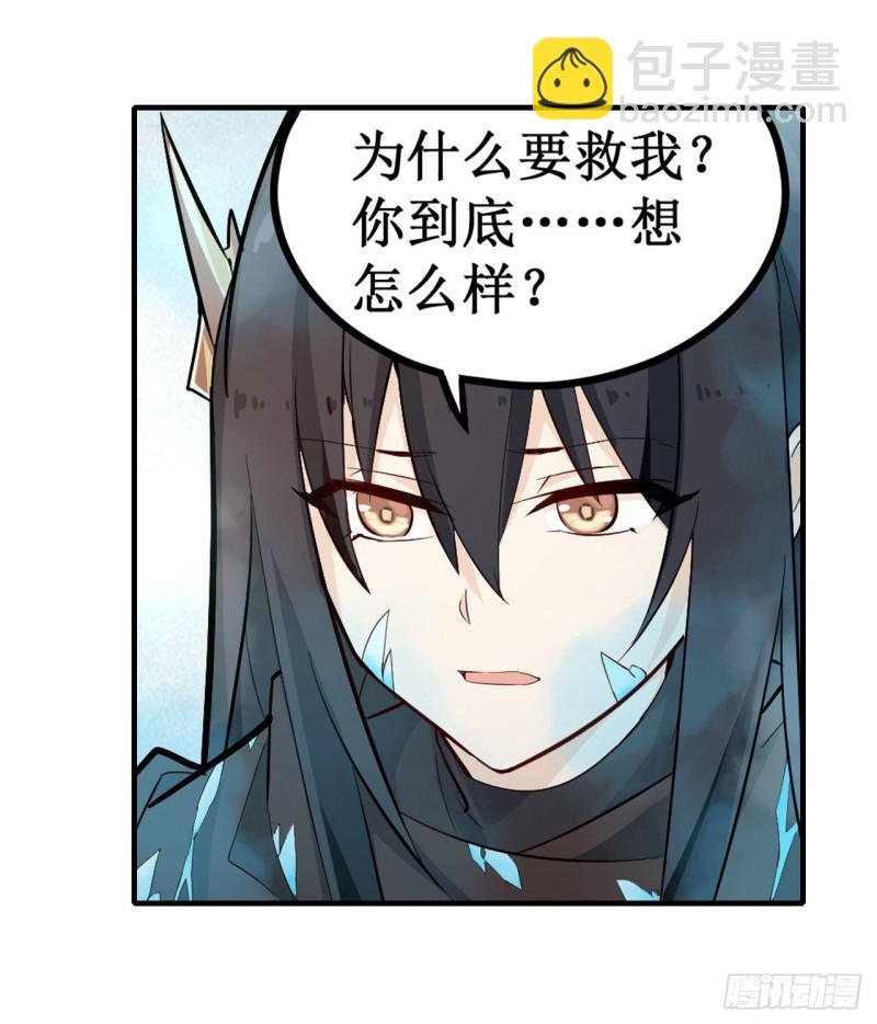 第136话 赤血战气