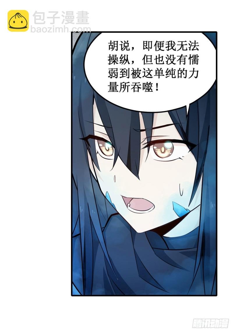 第136话 赤血战气
