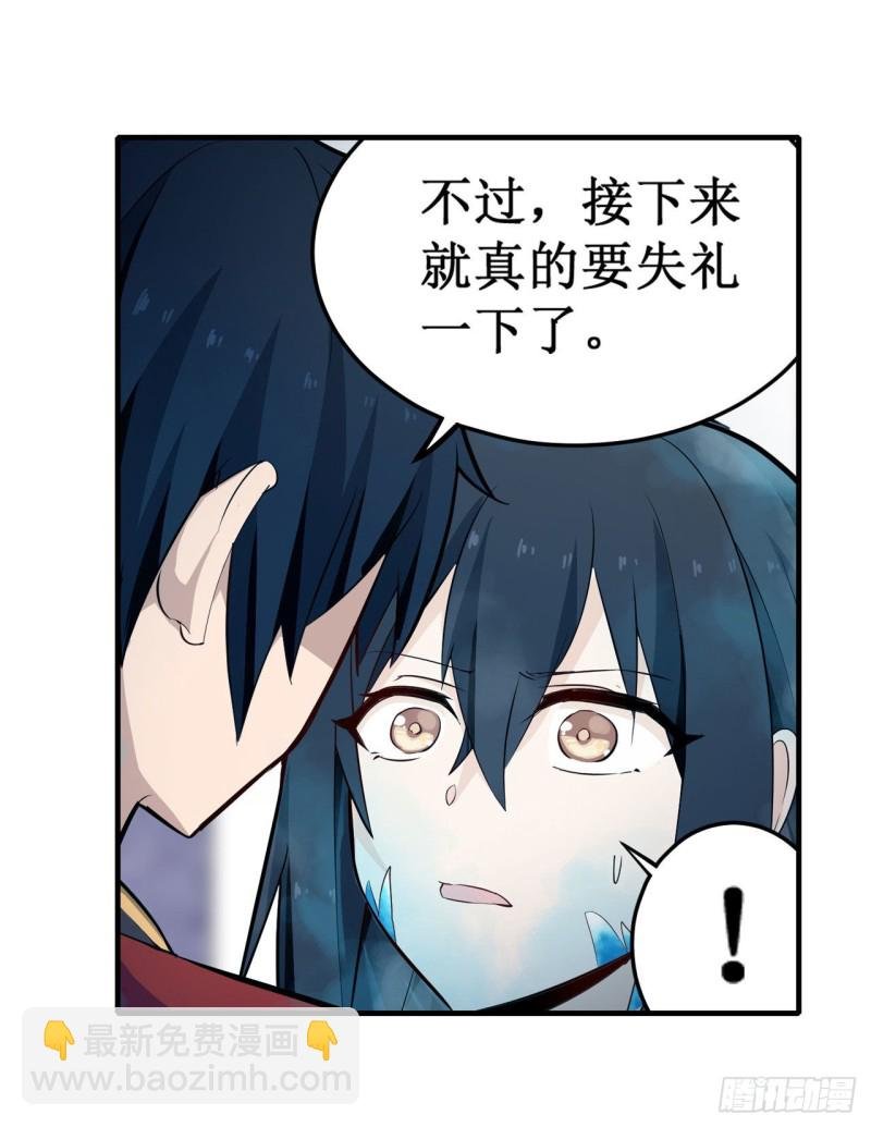 第136话 赤血战气