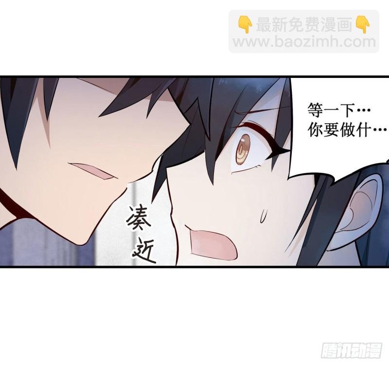 第136话 赤血战气