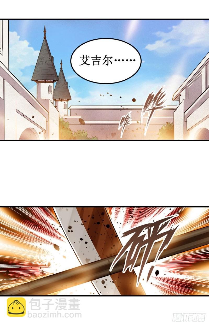 第136话 赤血战气