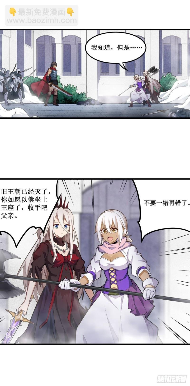 第136话 赤血战气