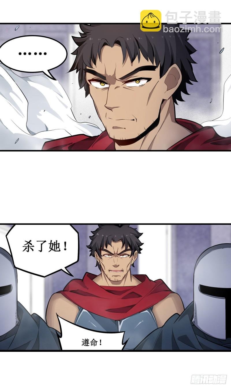 第136话 赤血战气