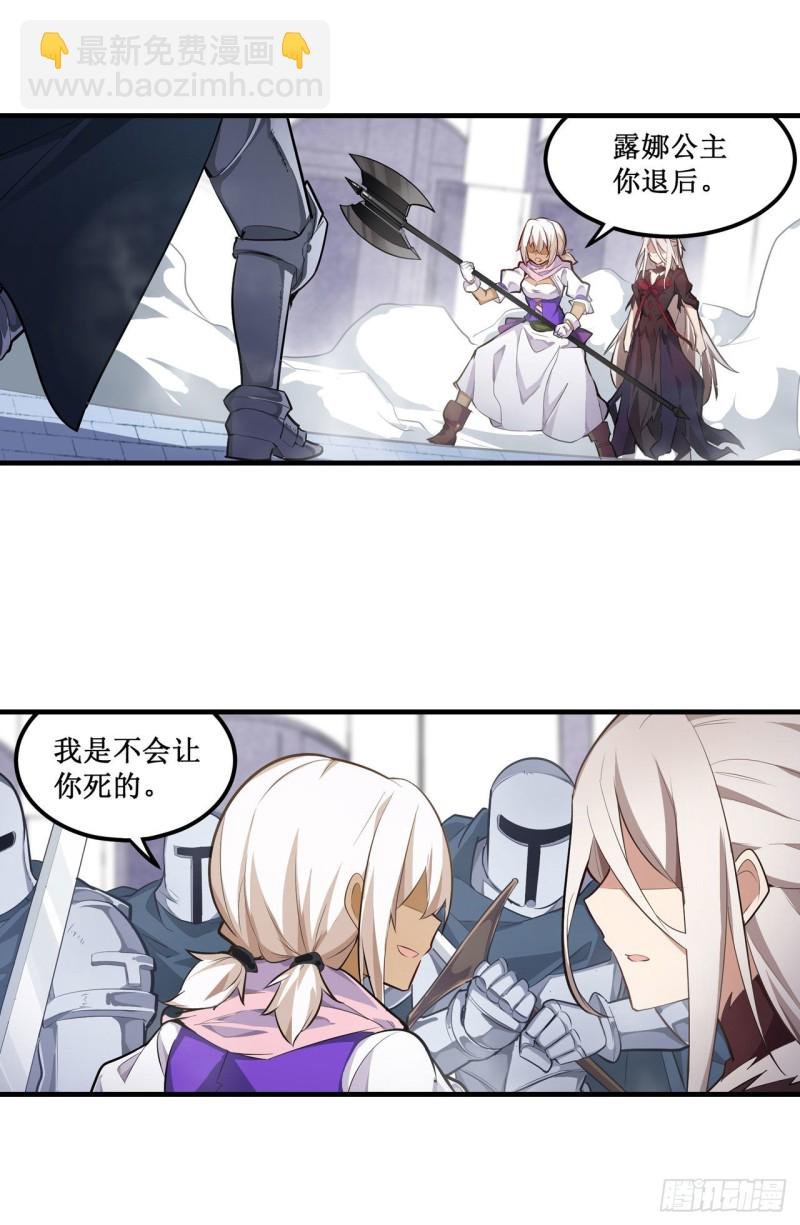 第136话 赤血战气