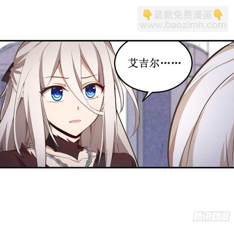 第136话 赤血战气