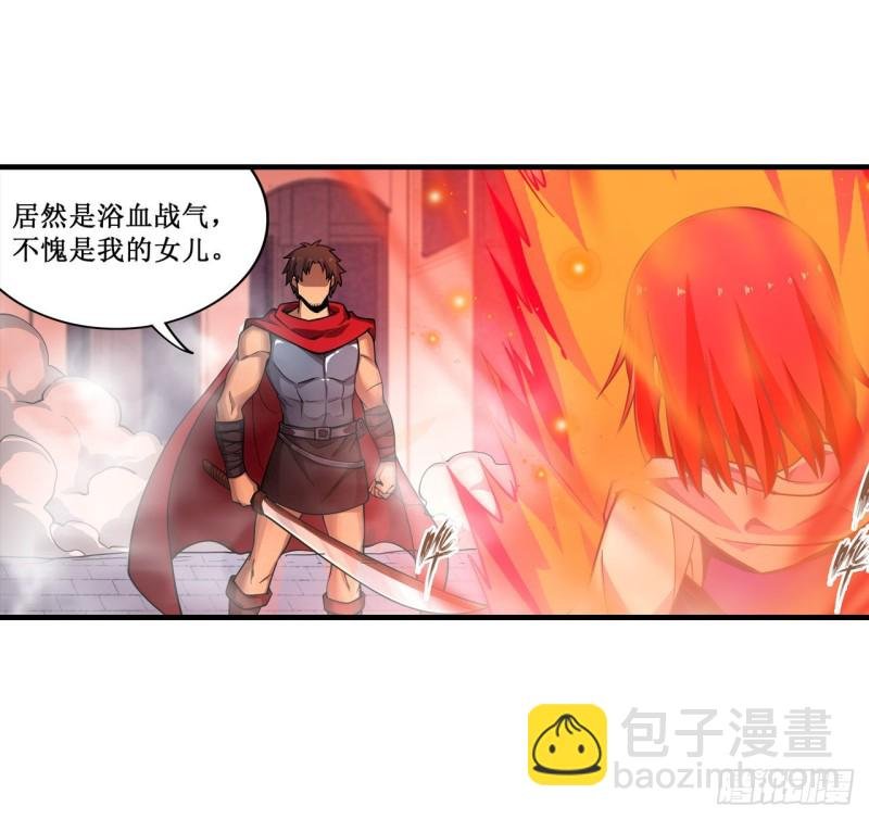 第136话 赤血战气