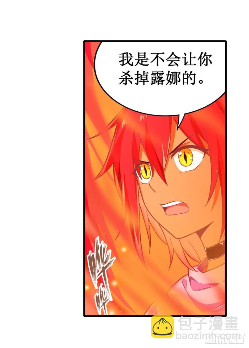 第136话 赤血战气
