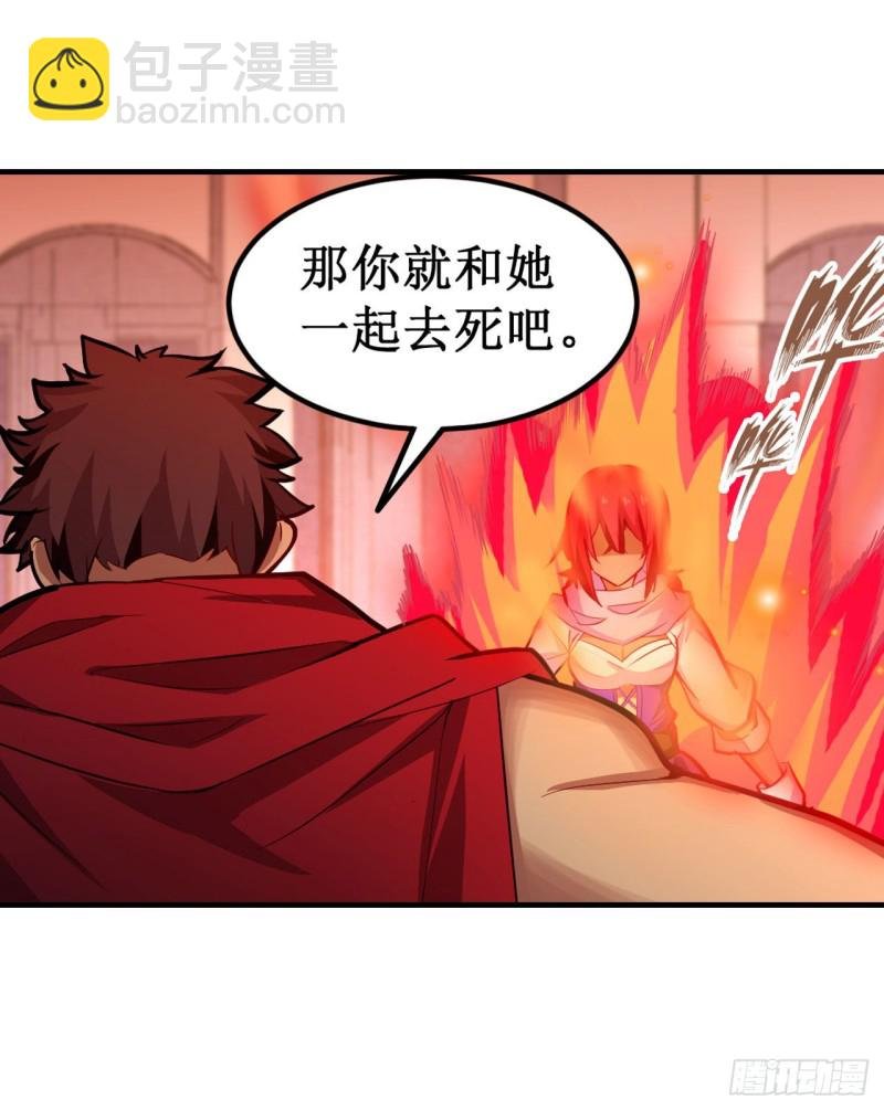 第136话 赤血战气