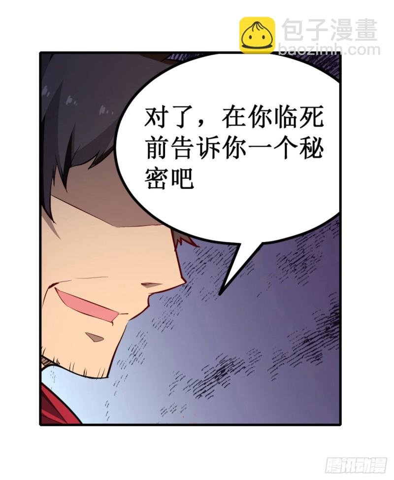 第136话 赤血战气
