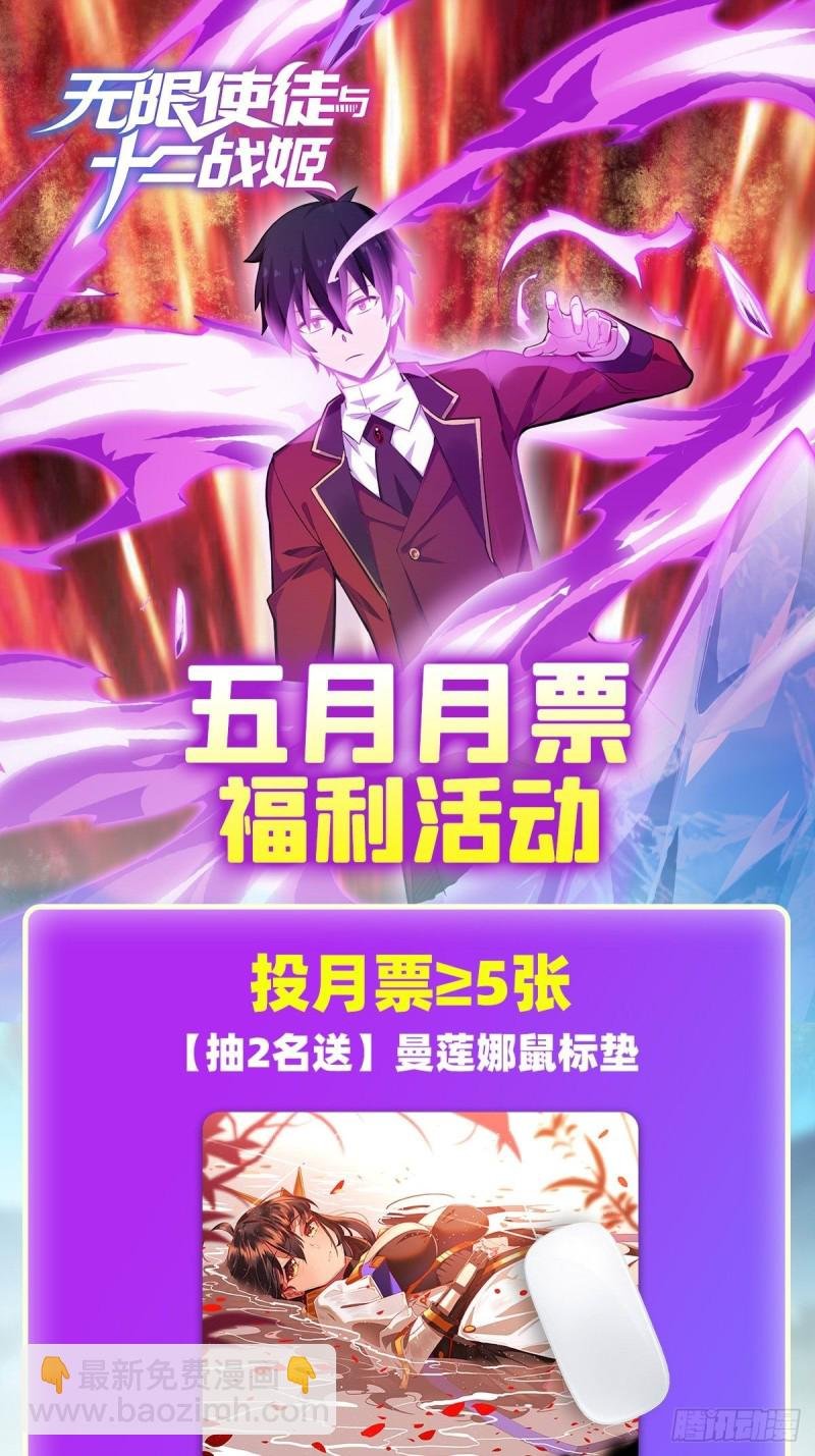 第136话 赤血战气