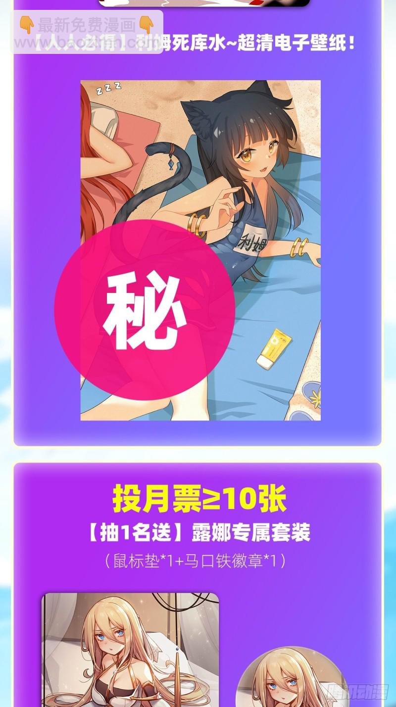 第136话 赤血战气