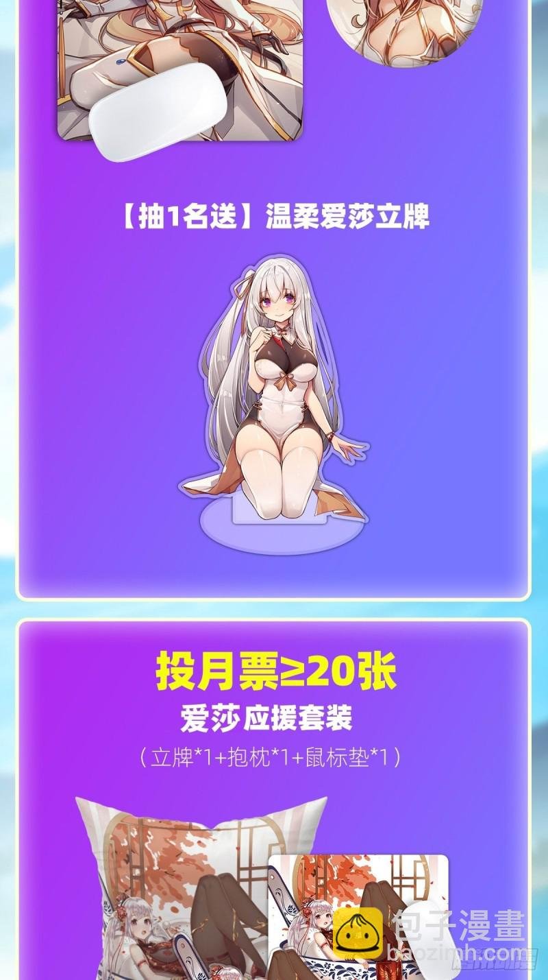 第136话 赤血战气