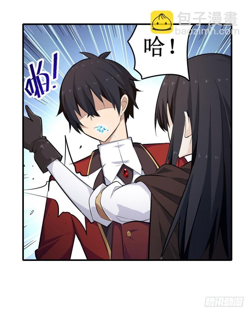 第137话 我可不是人类