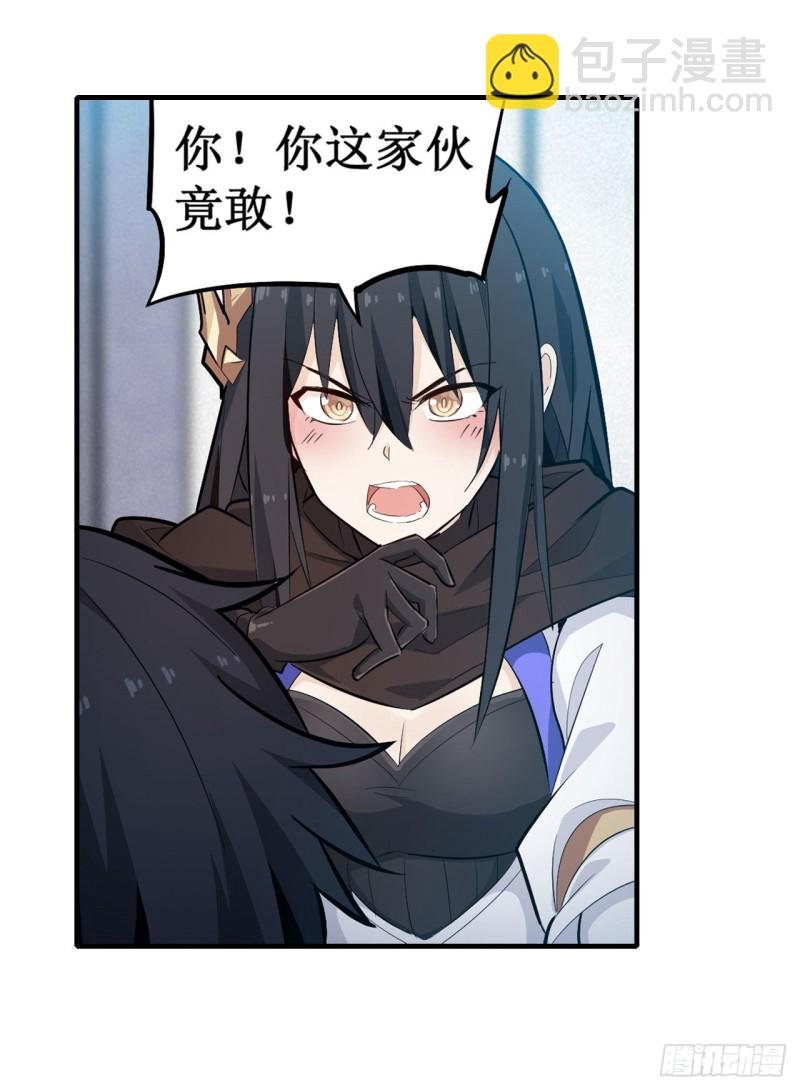 第137话 我可不是人类