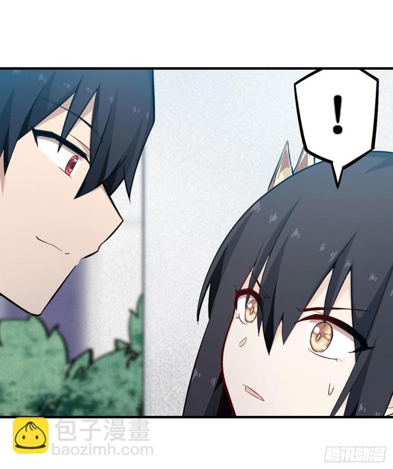 第137话 我可不是人类