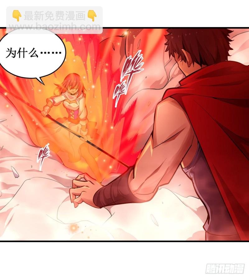 第137话 我可不是人类