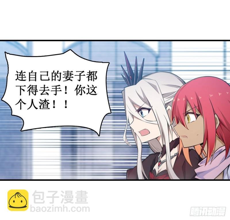 第137话 我可不是人类