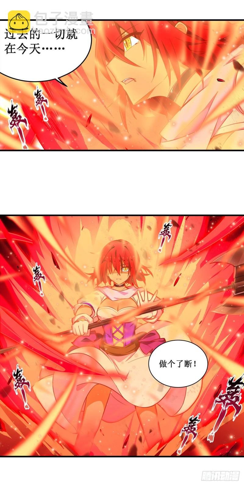 第137话 我可不是人类