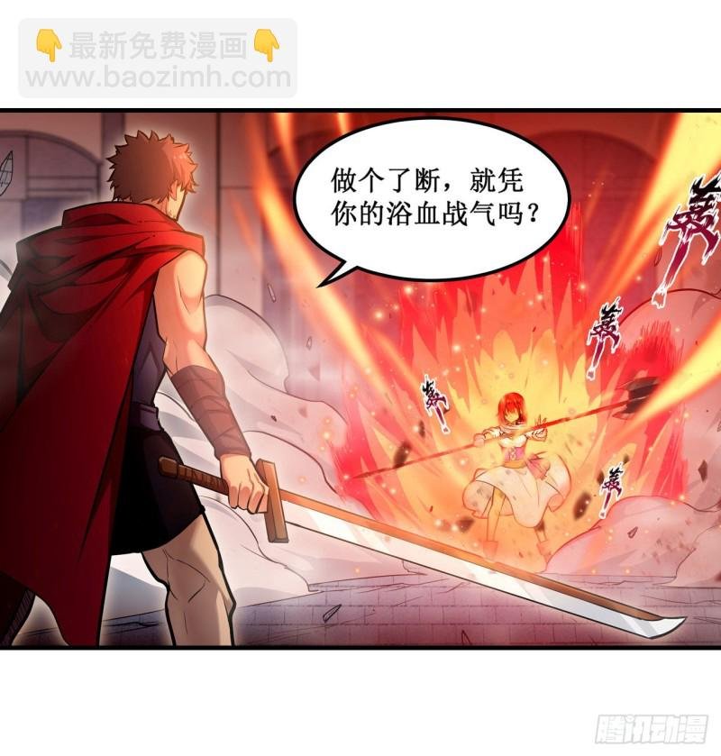 第138话 父与女