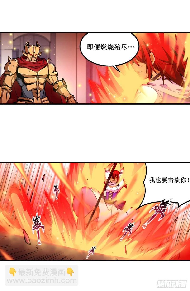 第138话 父与女