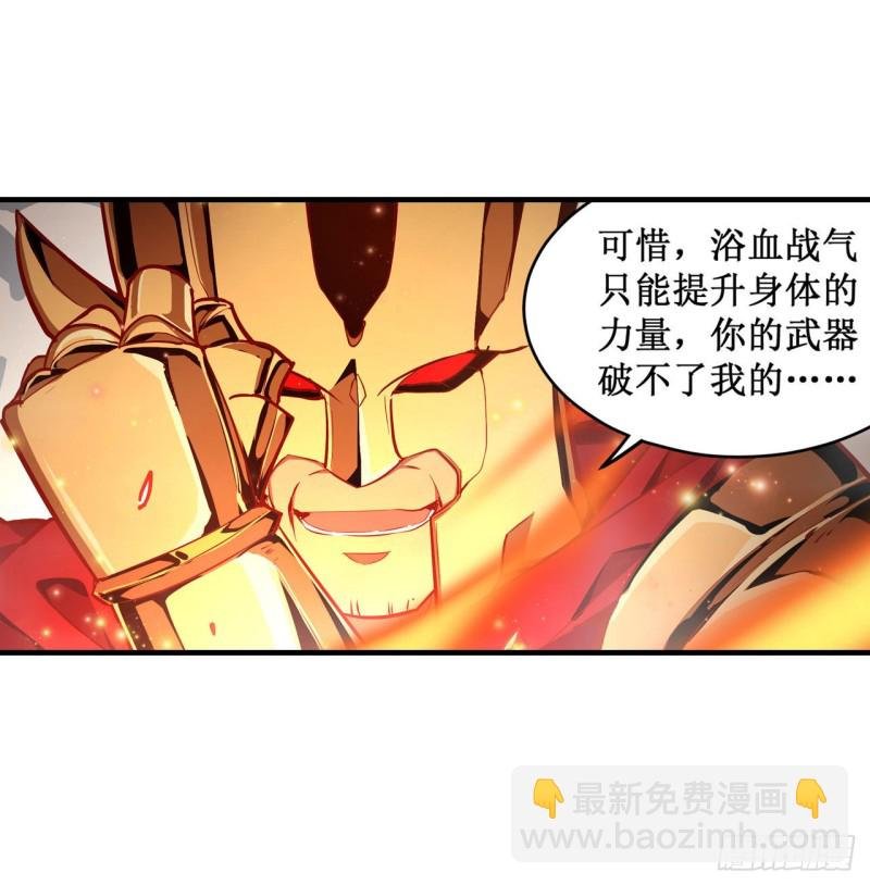 第138话 父与女
