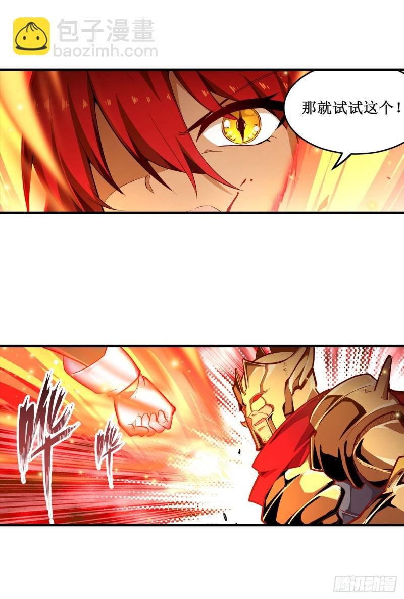 第138话 父与女