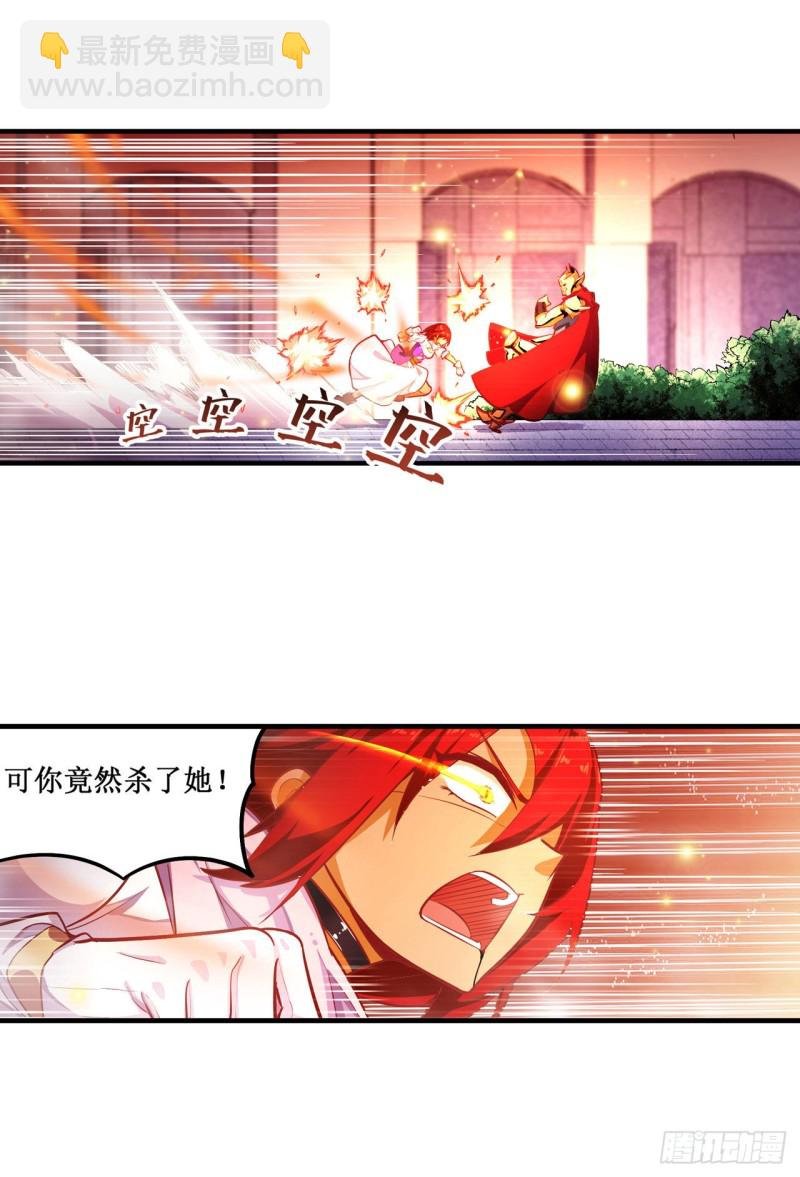 第138话 父与女
