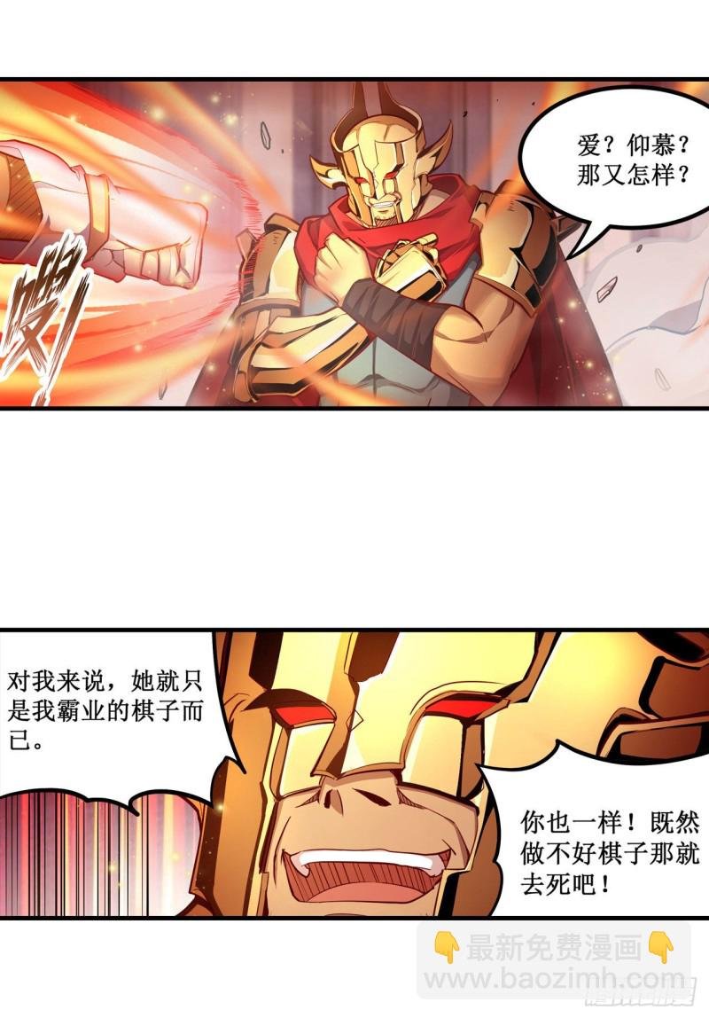 第138话 父与女