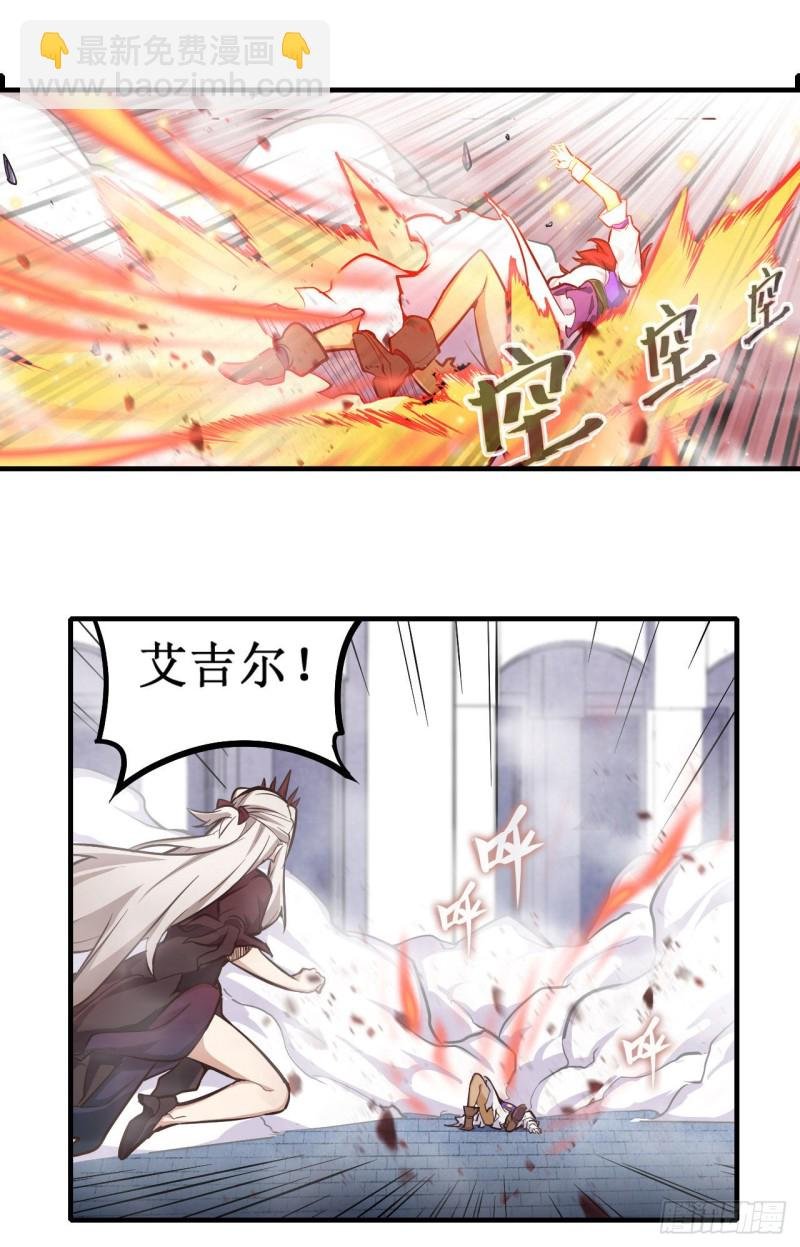 第138话 父与女