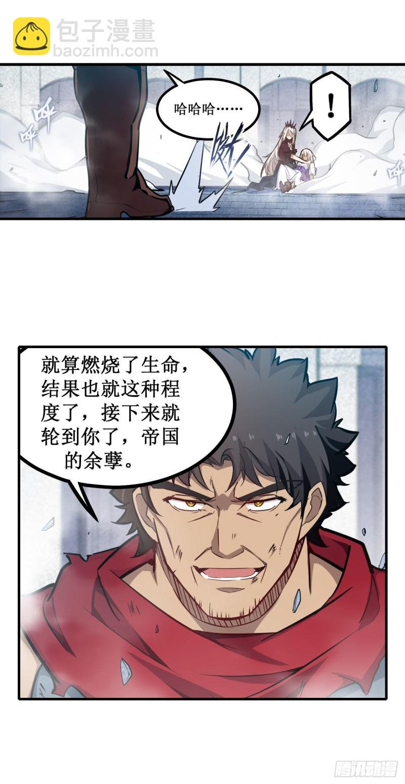 第138话 父与女
