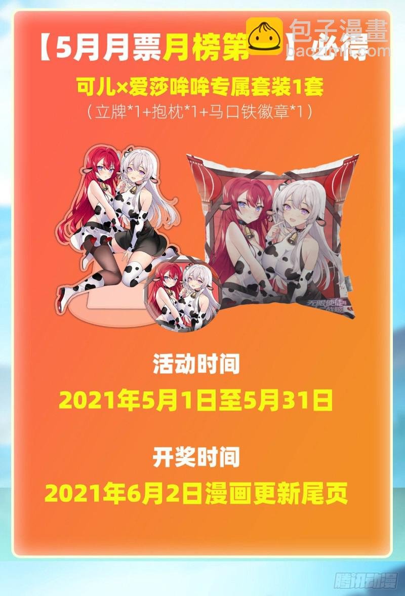 第138话 父与女