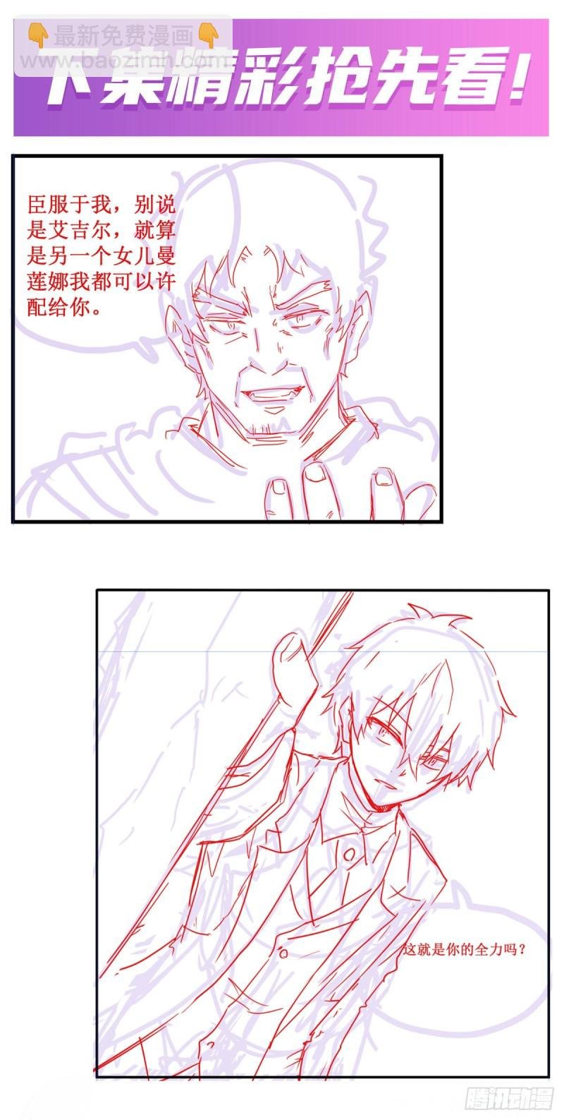 第138话 父与女