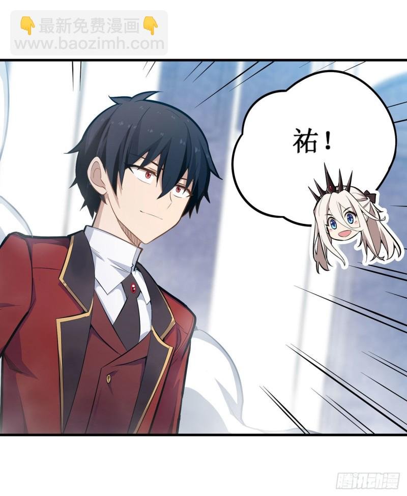 第139话 轮到你了
