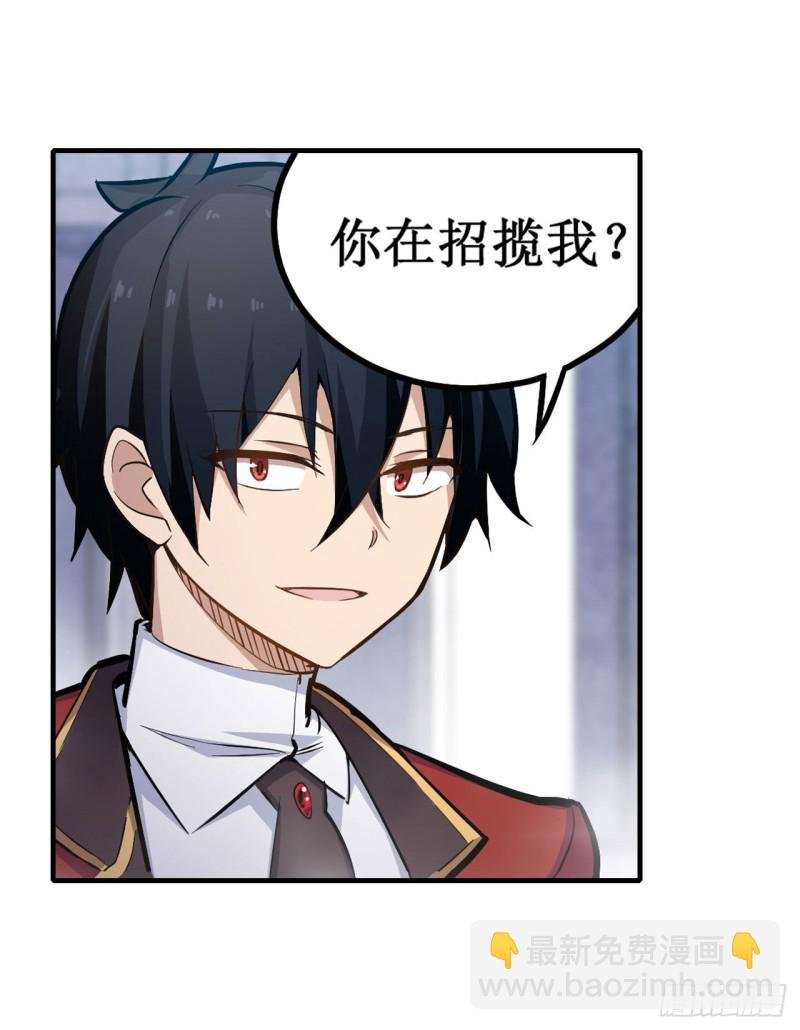 第139话 轮到你了