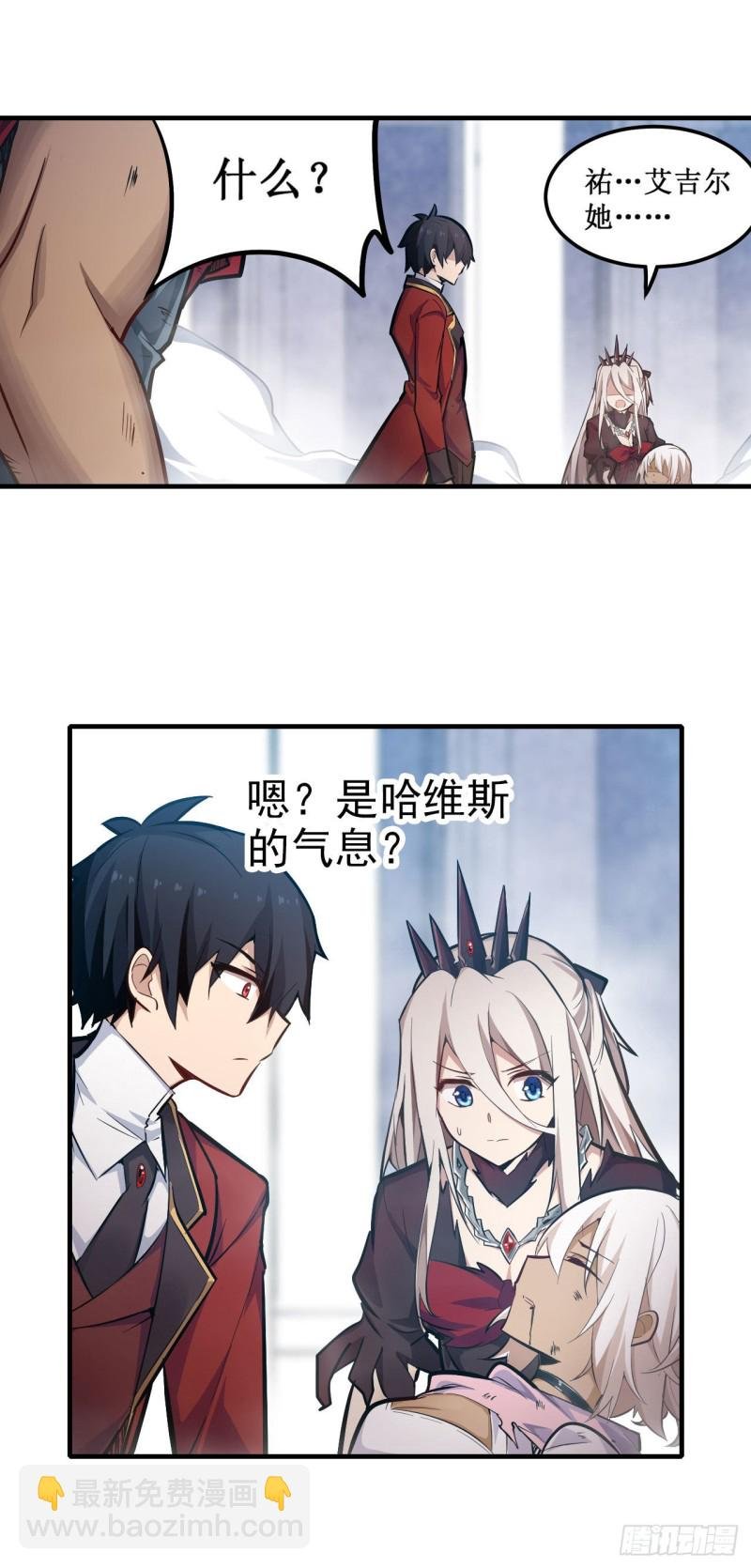 第139话 轮到你了