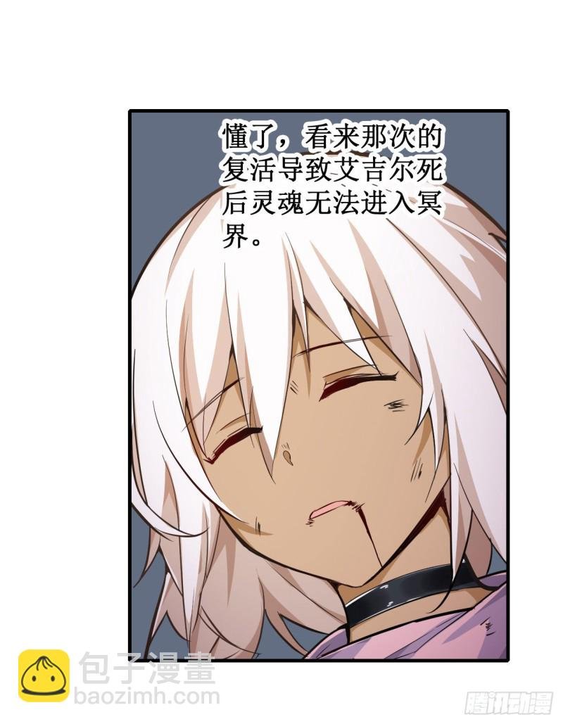 第139话 轮到你了
