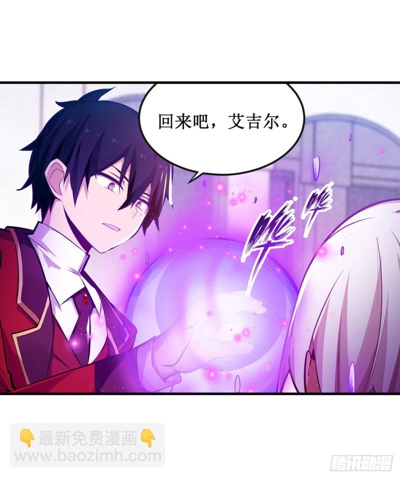第139话 轮到你了