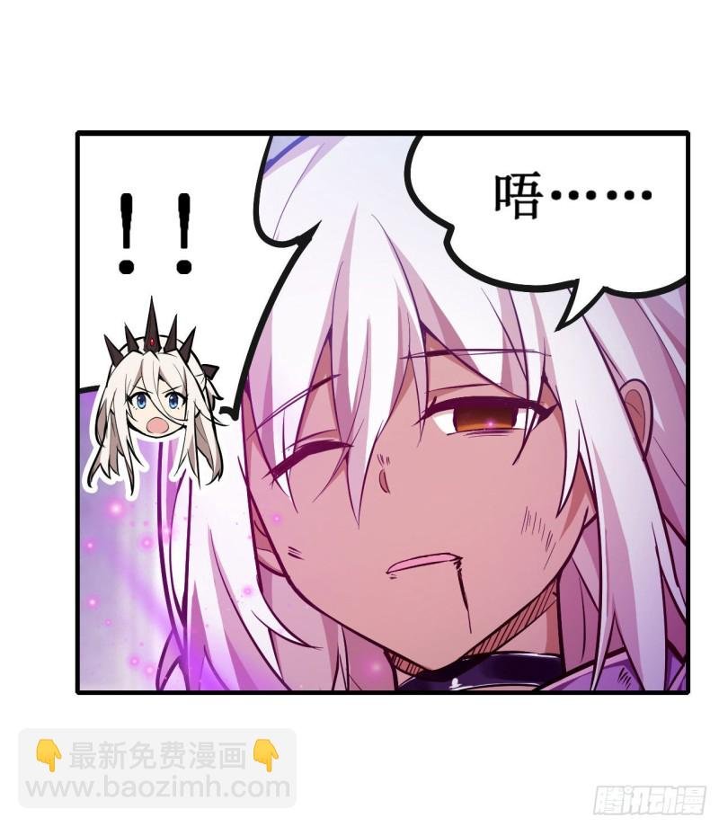 第139话 轮到你了